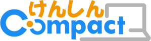 けんしんCompact