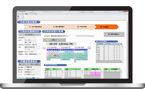 画像:総合健診システム 健診ヘルパー画面イメージ