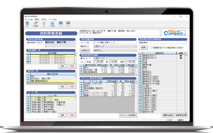 画像:けんしんCompact