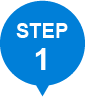 ステップ1